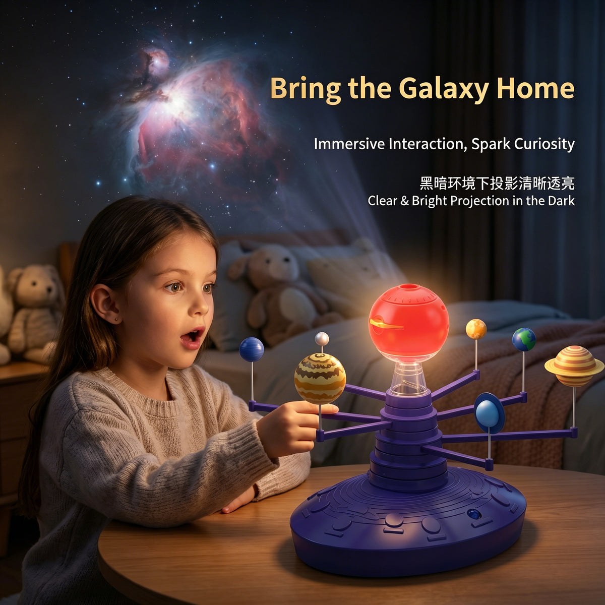 Projection Planetarium Model (TXMR-023)